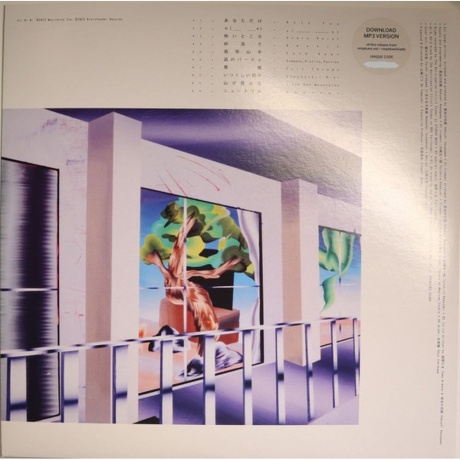 Hakushi Hasegawa - Air Ni Ni (coloured) (5054429177114) виниловая пластинка - фото 3