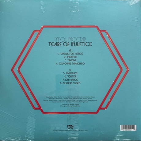 Mdou Moctar - Tears Of Injustice (0191401209113) виниловая пластинка - фото 2