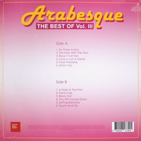 Arabesque - The Best Of Vol.III (4640004137904) виниловая пластинка - фото 2