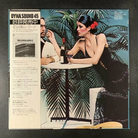 Al Di Meola - Elegant Gypsy (8718469531929) виниловая пластинка - фото 2