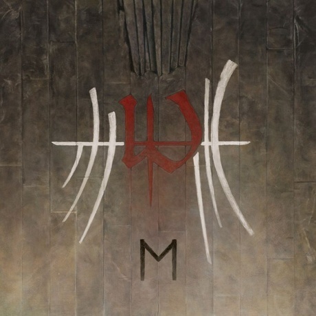 Enslaved - E (Natural) (0727361420635) виниловая пластинка - фото 1