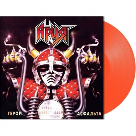 Ария - Герой Асфальта (Crystal Red) (4680068802929) виниловая пластинка - фото 2