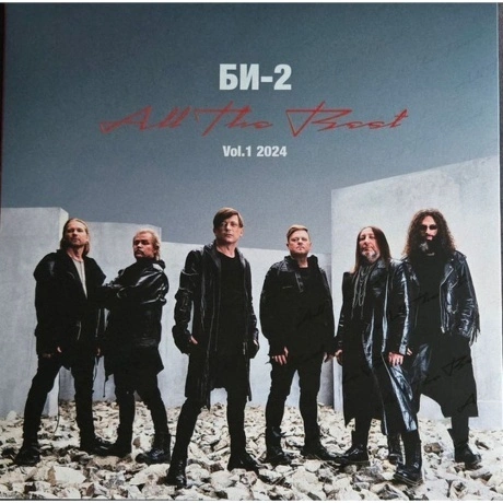 БИ-2 - All The Best vol.1 2024 (4620032917976) виниловая пластин...