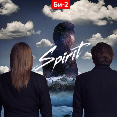 БИ-2 - Spirit (4620032916450) виниловая пластинка - фото 2