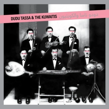 Dudu Tassa - Dudu Tassa & The Kuwaitis (4050538977189) виниловая...