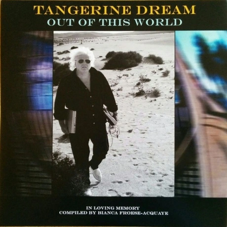 Tangerine Dream - Out Of This World (coloured) (5030559106514) в...