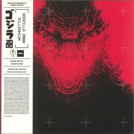 OST - Godzilla 2000: Millennium (Takayuki Hattori) (081004148838...