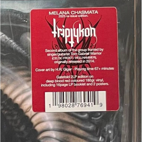 Triptykon - Melana Chasmata (coloured) (0198028769419) виниловая пластинка - фото 3