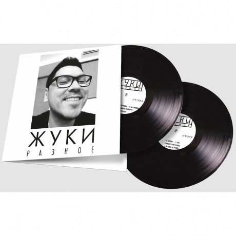 Жуки - Разное (4620032918676) виниловая пластинка - фото 2