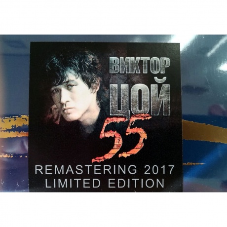 Легенды Русского Рока - Кино (4640001404894) виниловая пластинка - фото 3