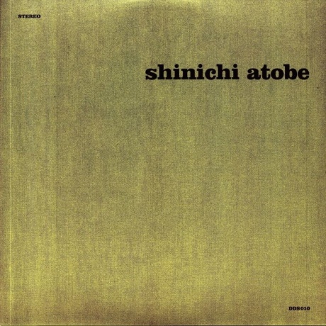 Shinichi Atobe - Butterfly Effect (Clear) (9700000207942) виниловая пластинка - фото 1