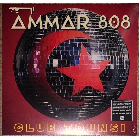 Ammar 808 - Club Tounsi (4030433617014) виниловая пластинка - фото 1