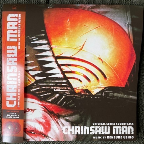 OST - Chainsaw Man (USHIO KENSUKE) (Splatter) (0196588483912) виниловая пластинка - фото 1
