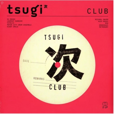 Various Artists - Club: Collection Tsugi (3596974252769) виниловая пластинка - фото 1