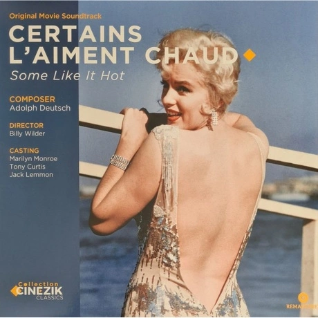 OST - Some Like It Hot (Adolph Deutsch) (3596973985064) винилова...