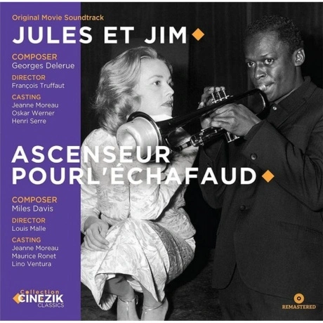 OST - Jules Et Jim (Georges Delerue)/ Ascenceur Pour L'echafaud ...