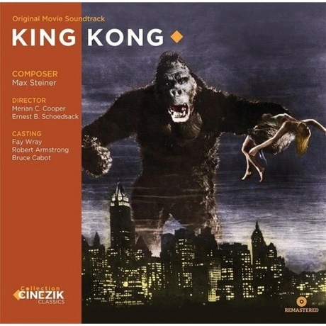 OST - King Kong (Max Steiner) (3596973984661) виниловая пластинк...