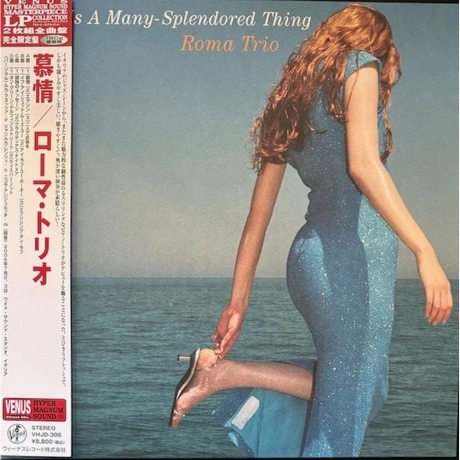 Roma Trio - Love Is A Many-Splendored Thing (Audiophile, Hyper M...