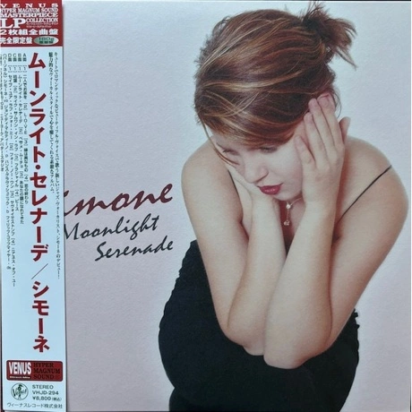 Simone - Moonlight Serenade (Audiophile, Hyper Magnum Sound) (45...