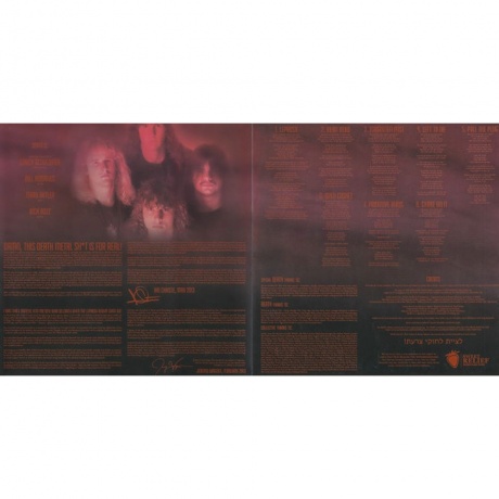 Death - Leprosy (coloured) (0781676520015) виниловая пластинка - фото 8