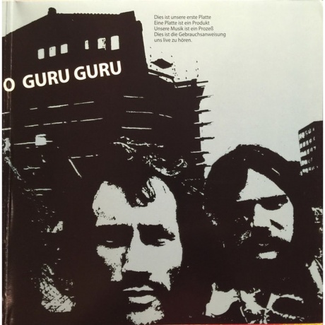 Guru Guru - Ufo (0090204819966) виниловая пластинка - фото 7