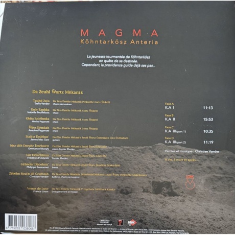 Magma - K.A. (8719262038066) виниловая пластинка - фото 2