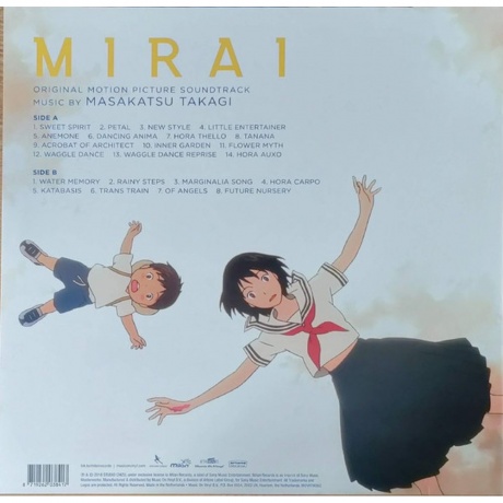 OST - Mirai (Masakatsu Takagi) (coloured) (8719262038417) виниловая пластинка - фото 2