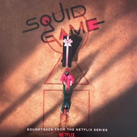OST - Squid Game (Jung Jaeil) (coloured) (8719262039414) винилов...
