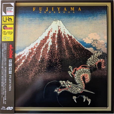 Ondekoza - Fujiyama (Audiophile One-Step Pressing) (4893524331158) виниловая пластинка - фото 1