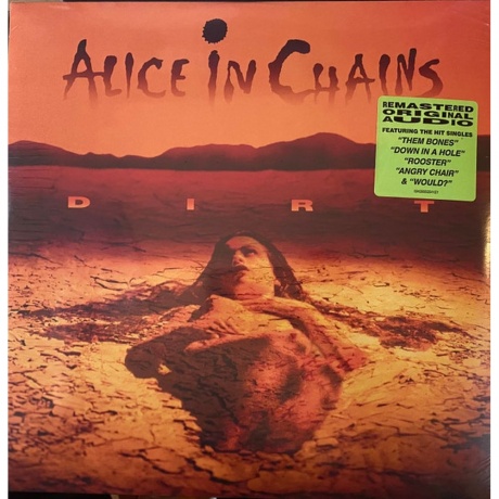 Alice In Chains - Dirt (0194399535417) виниловая пластинка - фото 1