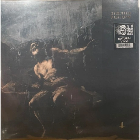 Behemoth - I Loved You At Your Darkest  (0727361455026) винилова...
