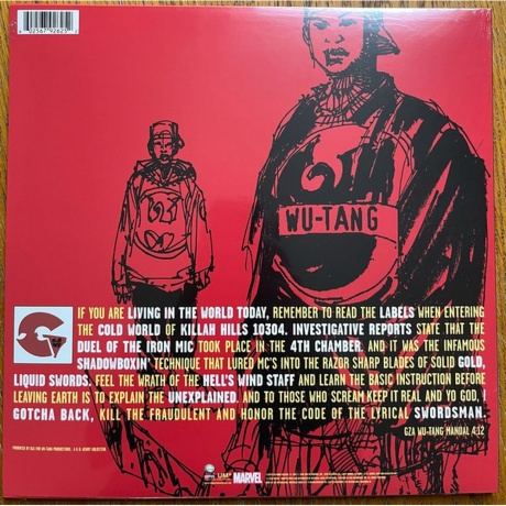 Gza - Liquid Swords  (0602567926252) виниловая пластинка - фото 2