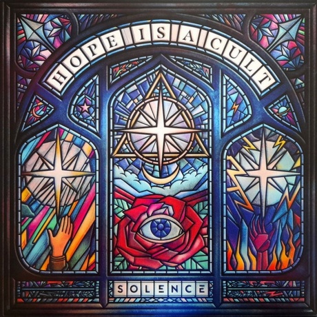 Solence - Hope Is A Cult (coloured) (0790692667710) виниловая пластинка - фото 1