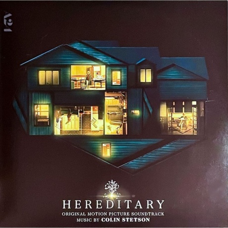 OST - Hereditary (Colin Stetson) (coloured) (0196588147418) виниловая пластинка - фото 1