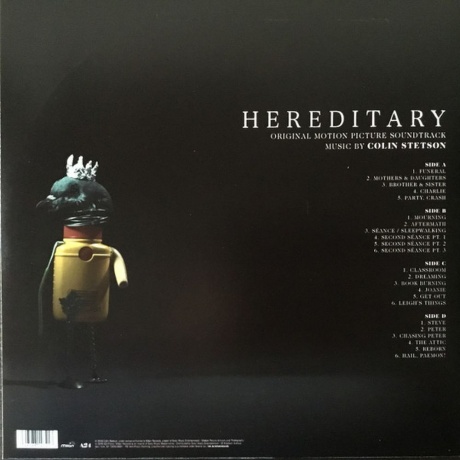 OST - Hereditary (Colin Stetson) (coloured) (0196588147418) виниловая пластинка - фото 2