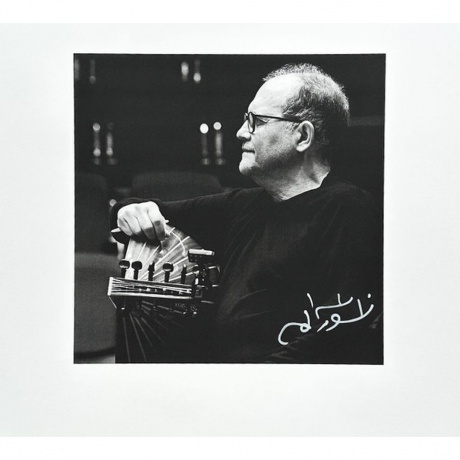 Anouar Brahem - After The Last Sky (0602475344254) виниловая пластинка - фото 11