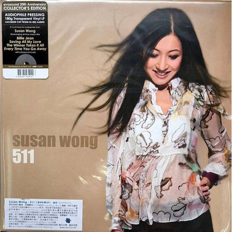 Susan Wong - 511 (Audiophile Edition) (4895241434020) виниловая пластинка - фото 1