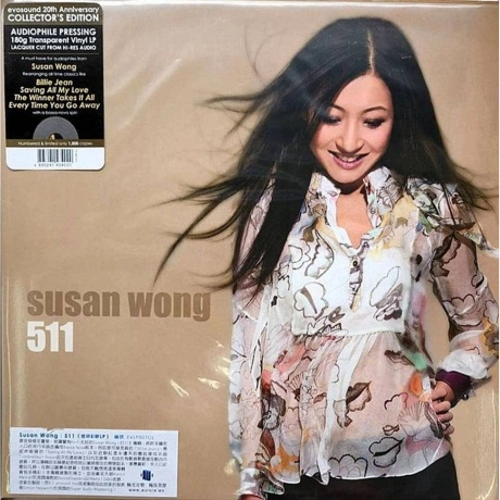 Susan Wong - 511 (Audiophile Edition) (4895241434020) виниловая ...