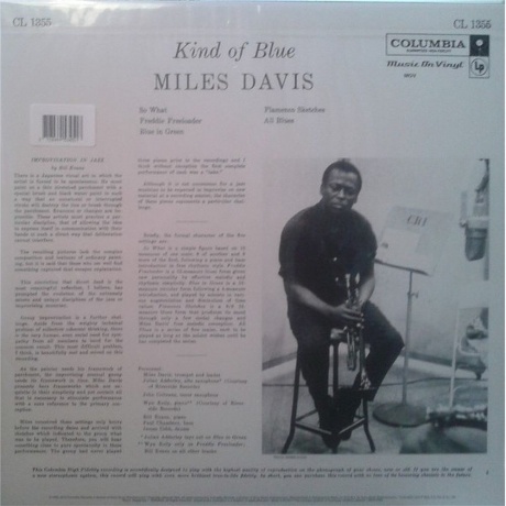 Miles Davis - Kind Of Blue (8718469534517) виниловая пластинка - фото 2