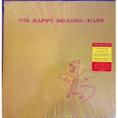 The Happy Dragon Band - The Happy Dragon Band (coloured) (071157...