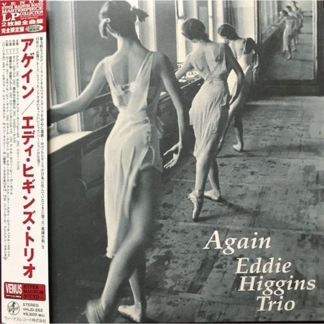 Eddie Higgins - Again (Audiophile, Hyper Magnum Sound) (45800511...