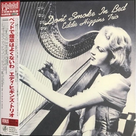 Eddie Higgins - Don't Smoke In Bed (Audiophile, Hyper Magnum Sou...