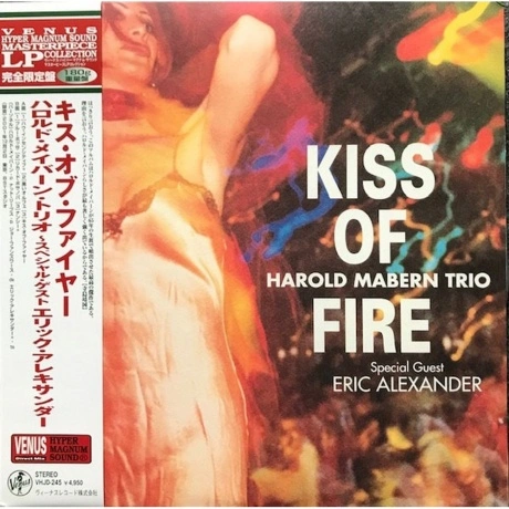 Harold Mabern - Kiss Of Fire (Audiophile, Hyper Magnum Sound) (4...