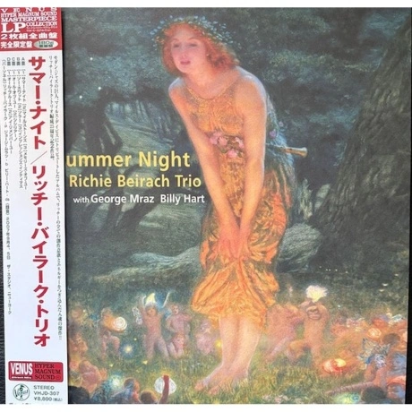 Richie Beirach - Summer Night (Audiophile, Hyper Magnum Sound) (...