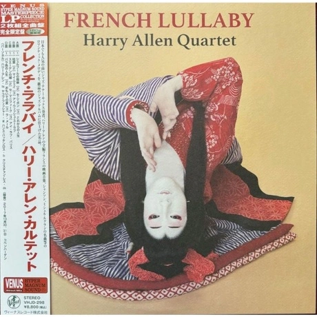 Harry Allen - French Lullaby (Audiophile, Hyper Magnum Sound) (4...
