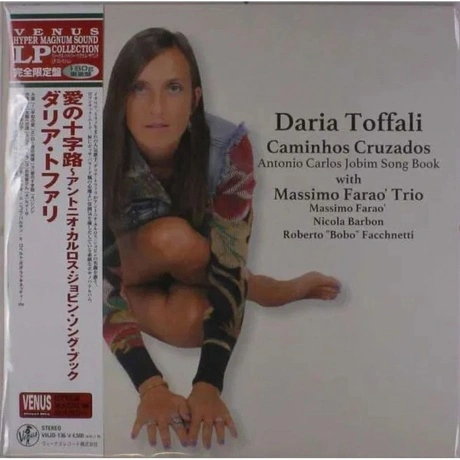Daria Toffali - Caminhos Cruzados: Antonio Carlos Jobim Song Boo...