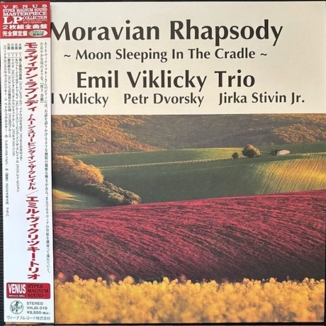 Emil Viklicky - Moravian Rhapsody: Moon Sleeping In The Cradle (...