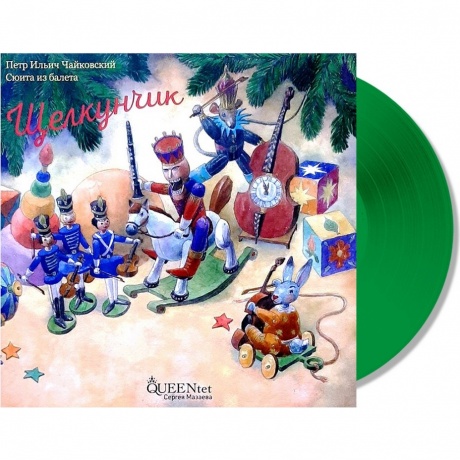 Сергей Мазаев Queent - Чайковский "Щелкунчик" (4680068805098) виниловая пластинка - фото 2