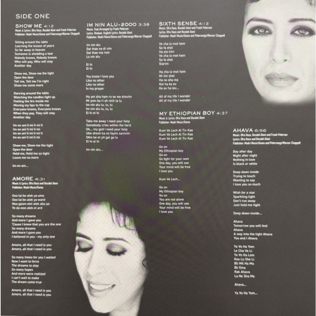 Ofra Haza - Ofra Haza (coloured) (8719262039063) виниловая пластинка - фото 3