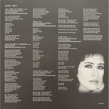 Ofra Haza - Ofra Haza (coloured) (8719262039063) виниловая пластинка - фото 4